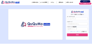 QuQuMO Online